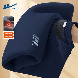 回力男士加厚卫衣潮流时尚加绒休闲百搭圆领冬季大学生大码男装C