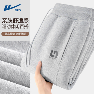 回力休闲裤男款2026新款春秋季男生裤子灰色篮球运动束脚卫裤男C