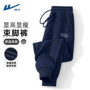 回力男裤子青少年春季耐磨潮牌男士卫裤宽松休闲裤男款2026新款C