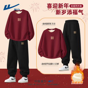 回力运动套装男款红色马年加绒卫衣男本命年过年男士穿搭一整套C