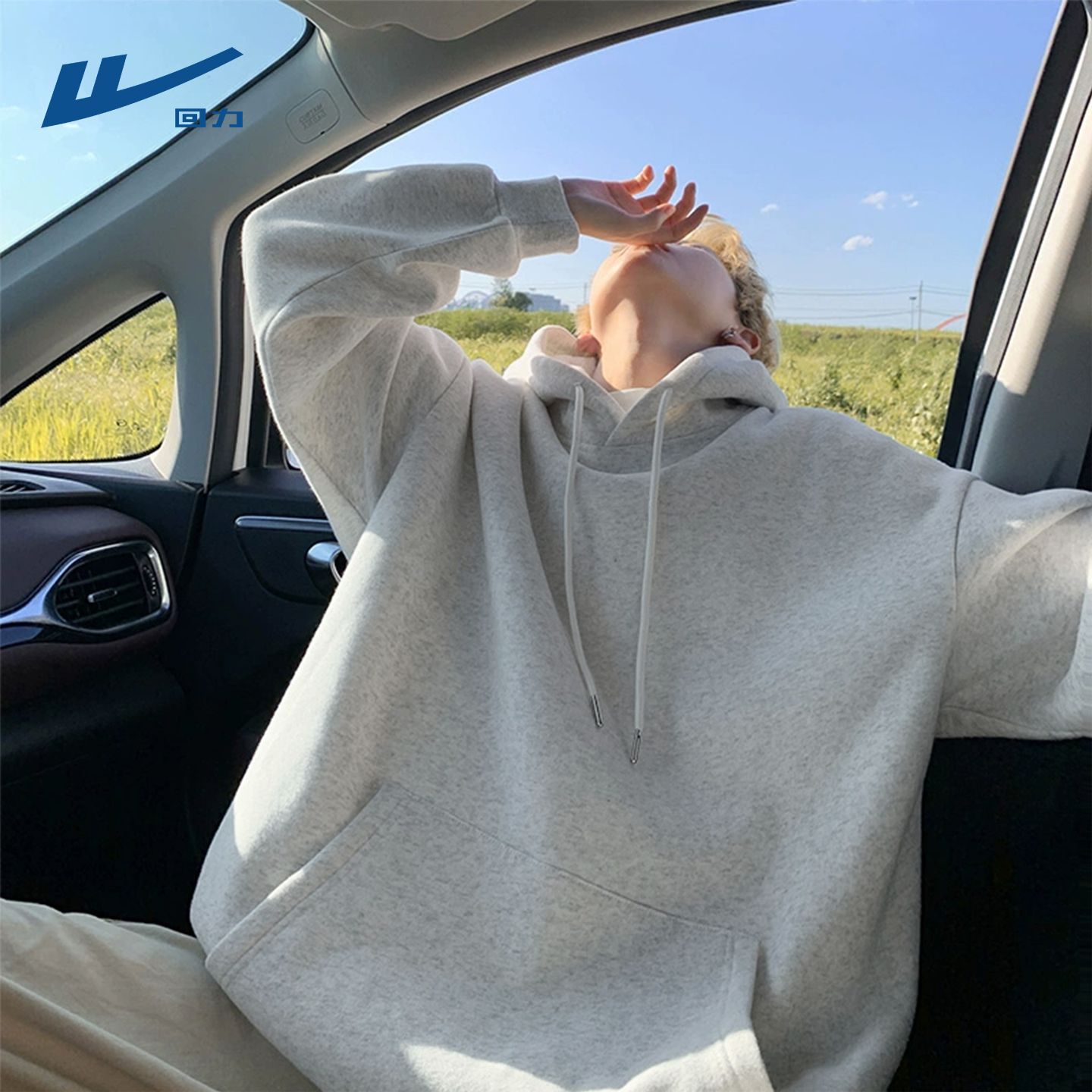 甄选舒适面料不易起球