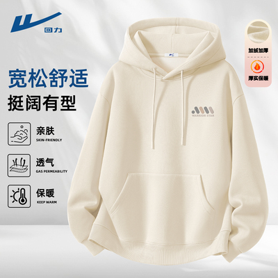 甄选舒适面料不易起球