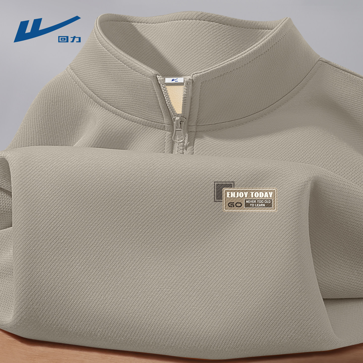 回力加绒卫衣男款青少年加厚百搭简约痞帅立领无帽流行冬男上衣C