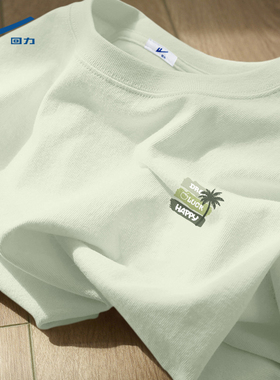 回力男士短袖夏装潮牌圆领纯棉t恤男休闲百搭宽松浅绿色半袖男款C