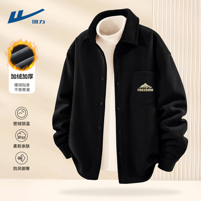 回力衬衫男加绒保暖灯芯绒衣服