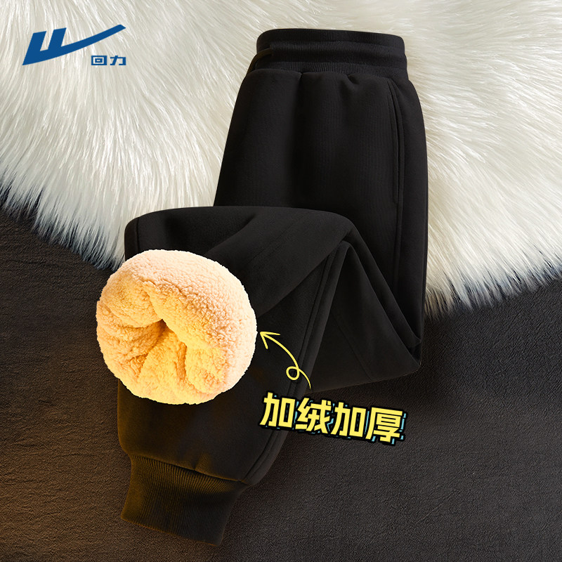 回力加绒裤子男士冬季2026新款一条过冬黑色运动休闲裤男款外穿D