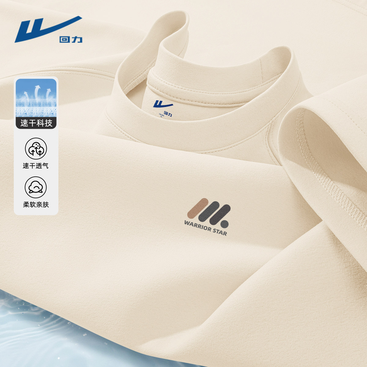 回力t恤男休闲运动夏青年速干男生短袖2026新款宽松薄款男装上衣C