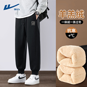 羊羔绒裤 加厚加绒裤 子男秋冬季 回力男士 2026新款 青少年男款 男裤