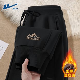 回力裤子冬装男款潮流加绒简约长裤运动百搭宽松保暖男士休闲裤C