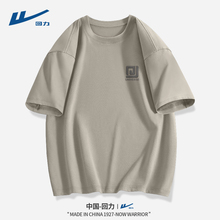 回力短袖男夏季纯棉2025新款重磅港风潮烟灰色高级感宽松t恤男士D