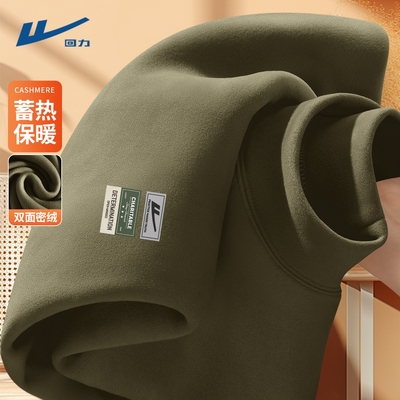 回力德绒打底衫男款秋冬