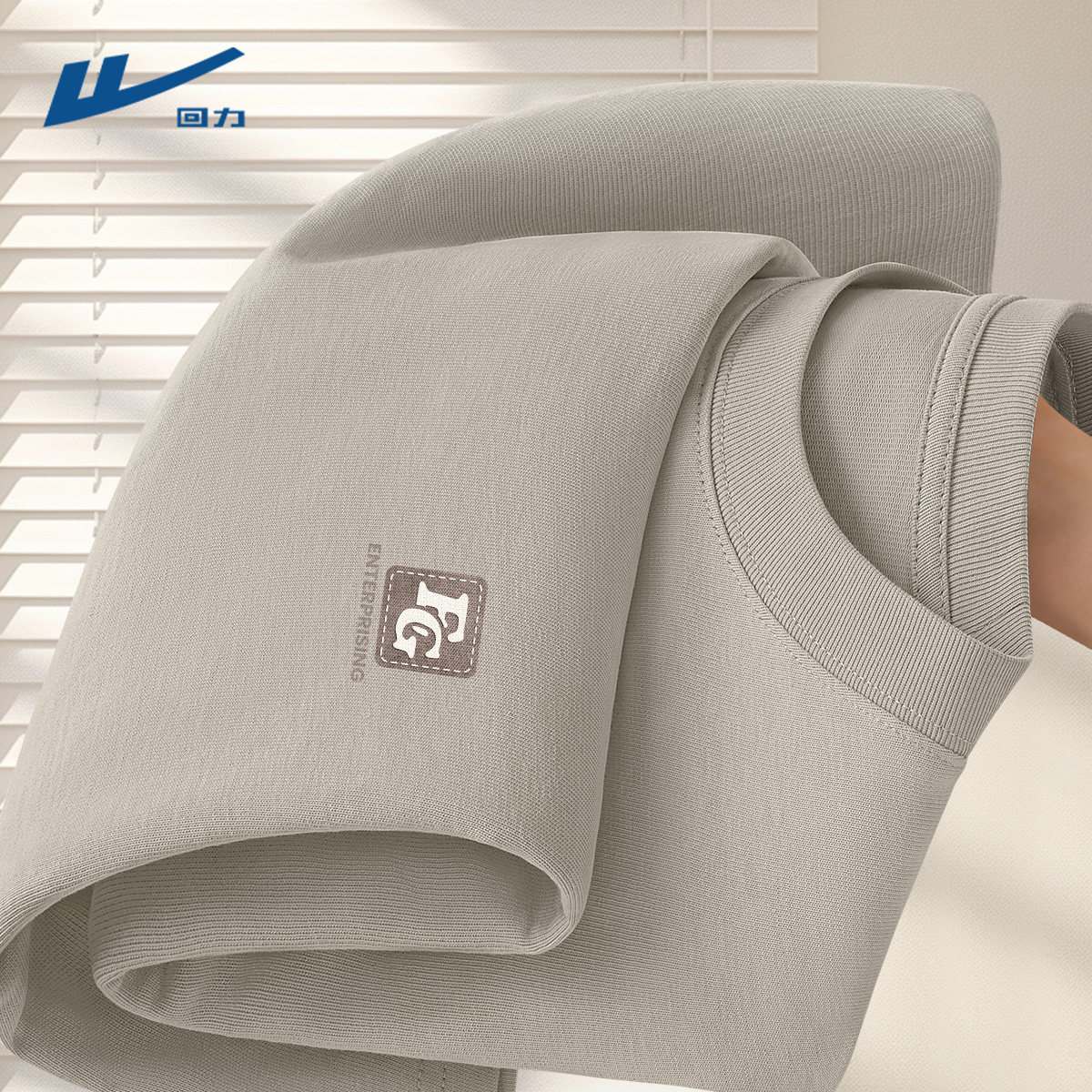 回力运动长袖t恤男2026春季新款纯棉宽松上衣灰色内搭男士打底衫Y