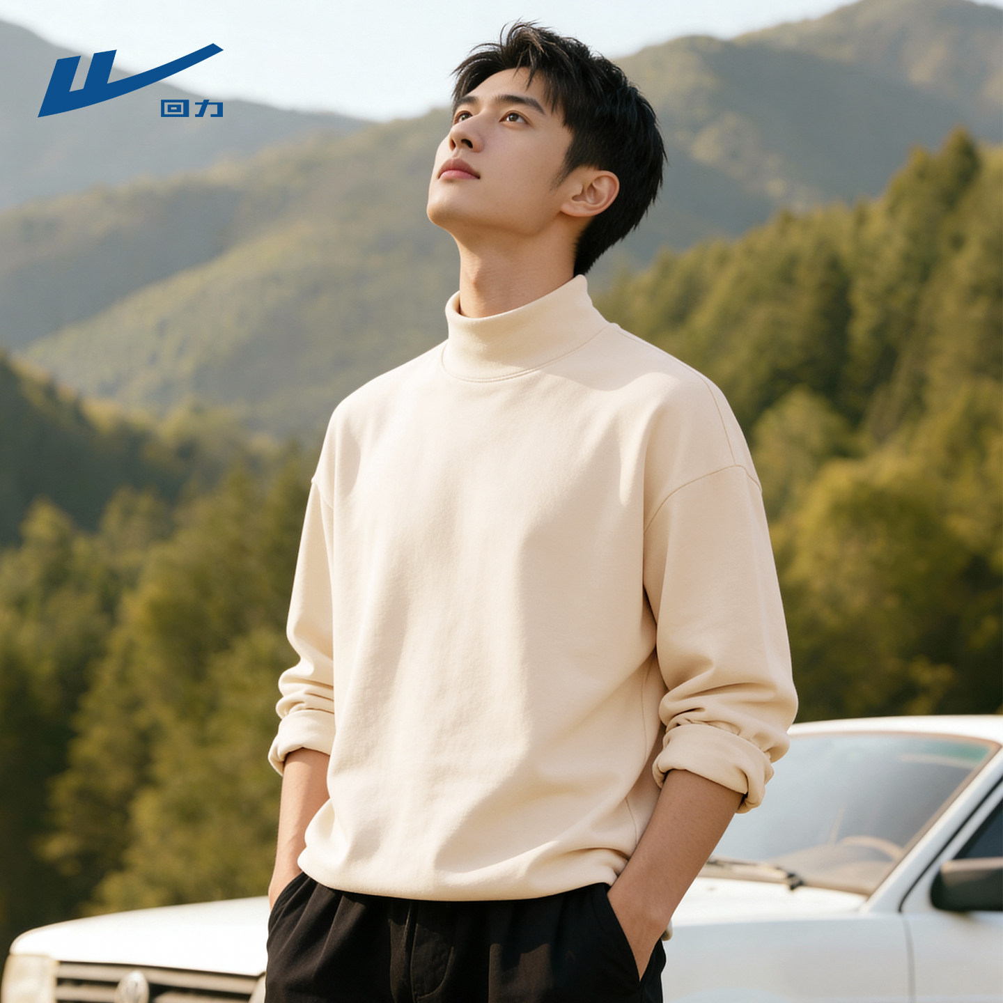 甄选舒适面料不易起球