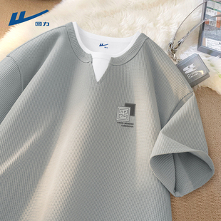 回力男生短袖款t恤通勤简约假两件夏天半截袖男款华夫格男士上衣C