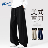 子男款 回力弯刀裤 潮流分割设计男装 黑色直筒垂感休闲裤 男士 美式