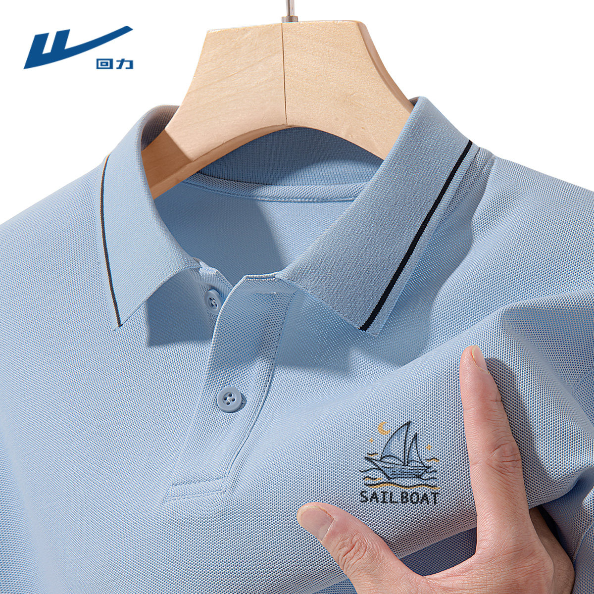 回力短袖t恤男款夏季2026新款蓝色上衣服休闲百搭男士翻领polo衫Y