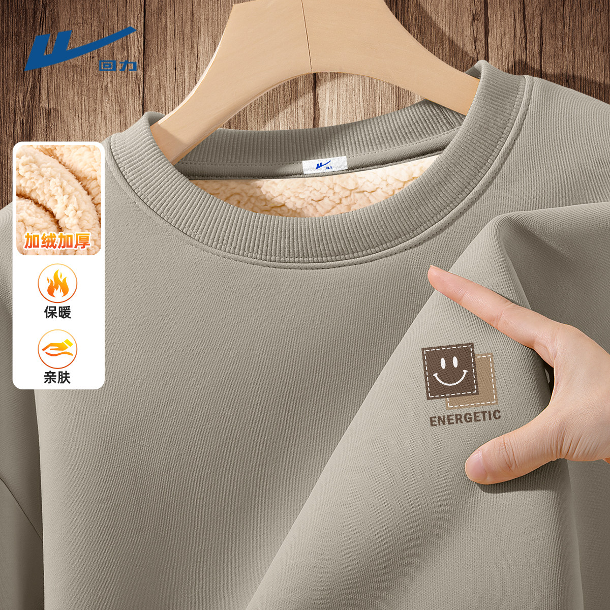 回力加绒卫衣男款2026新款冬季加厚男装上衣大码羊羔绒男士外套Z