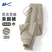 男春装 宽松束脚耐磨长裤 通勤运动流行青少年裤 回力休闲裤 子男款