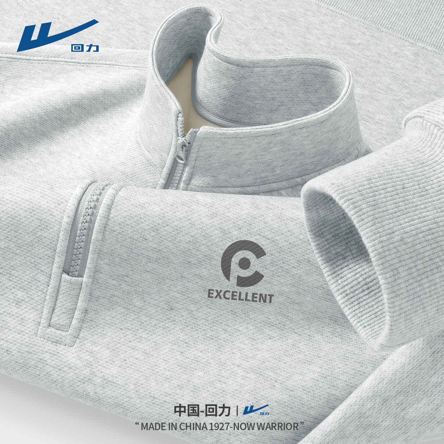 回力卫衣男生加绒高级感重磅衣服男款保暖休闲美式无帽潮男装上衣