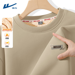 回力卫衣男冬加绒加厚秋冬款学生圆领羊羔绒上衣服青少年保暖衣Y