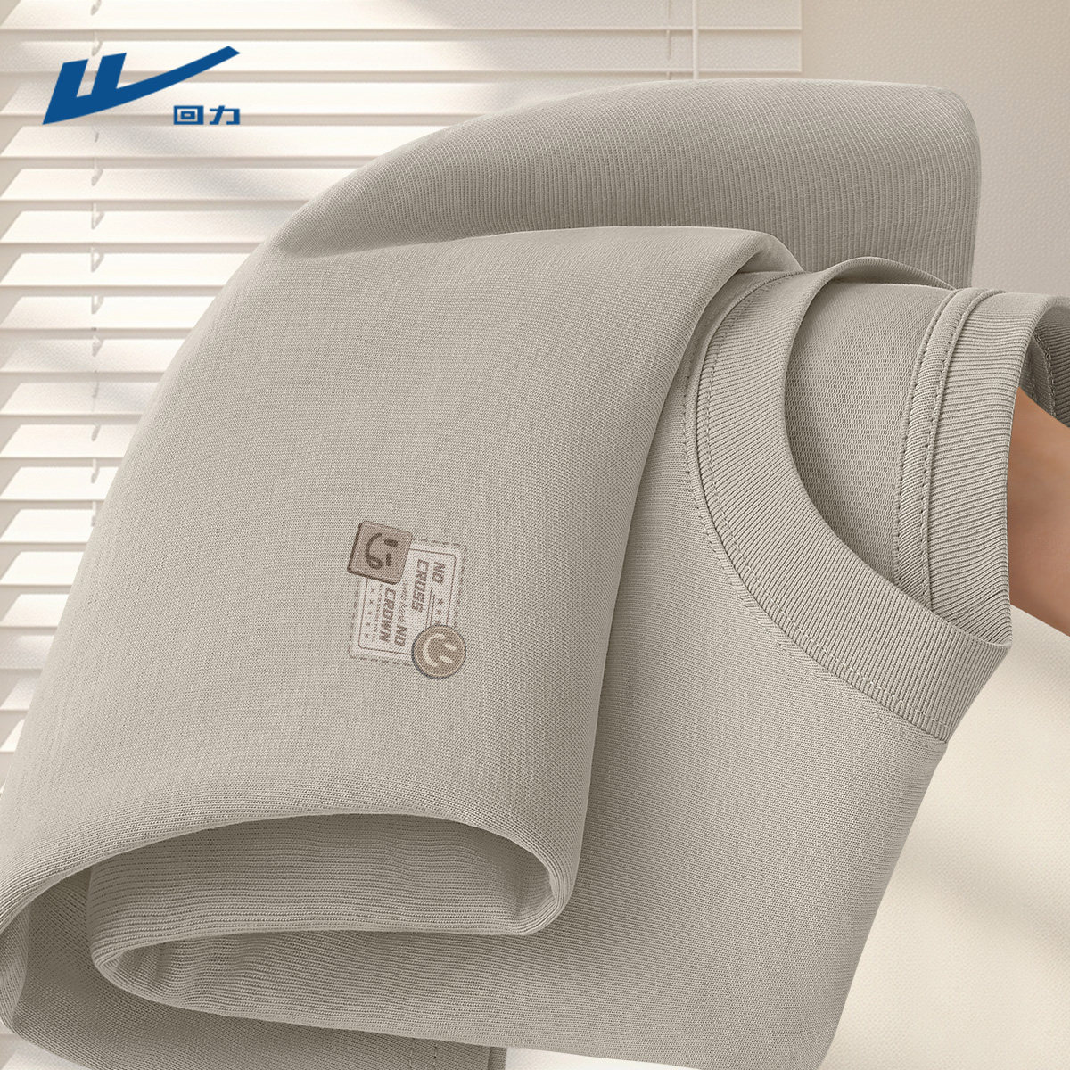 回力长袖t恤男款春秋潮流百搭高级感笑脸印花上衣男士纯棉打底衫Y