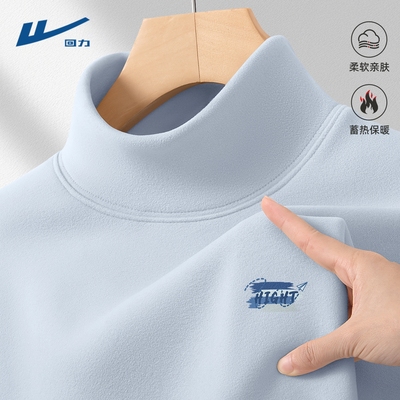 回力半高领打底衫男款秋冬