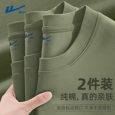 回力长袖t恤男春秋季宽松休闲