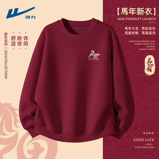 回力红色卫衣男生马年宽松圆领衣服男款潮牌喜庆男士上衣本命年C
