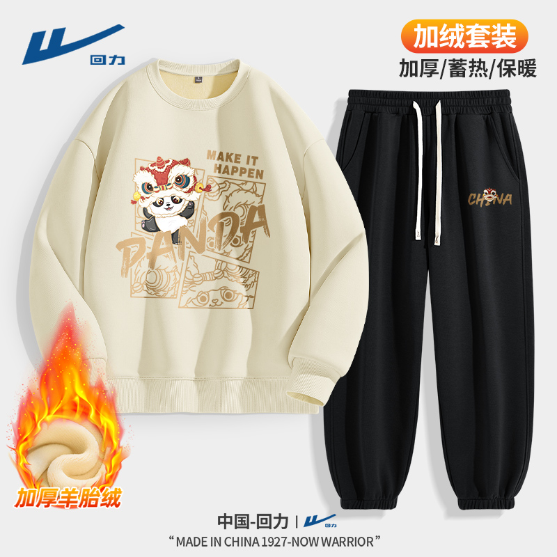 回力加绒卫衣男款秋冬休闲运动套装2024新款加厚保暖一整套男士D
