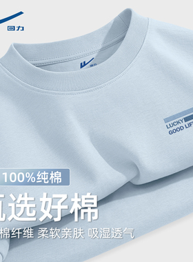 回力男士短袖t恤美式高级感纯棉五分袖夏天潮流通勤蓝色半袖男款C