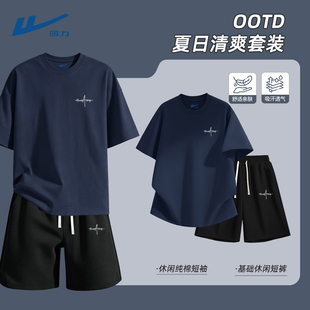 回力男士运动套装2026新款夏日休闲百搭两件套男装一套搭配帅气C