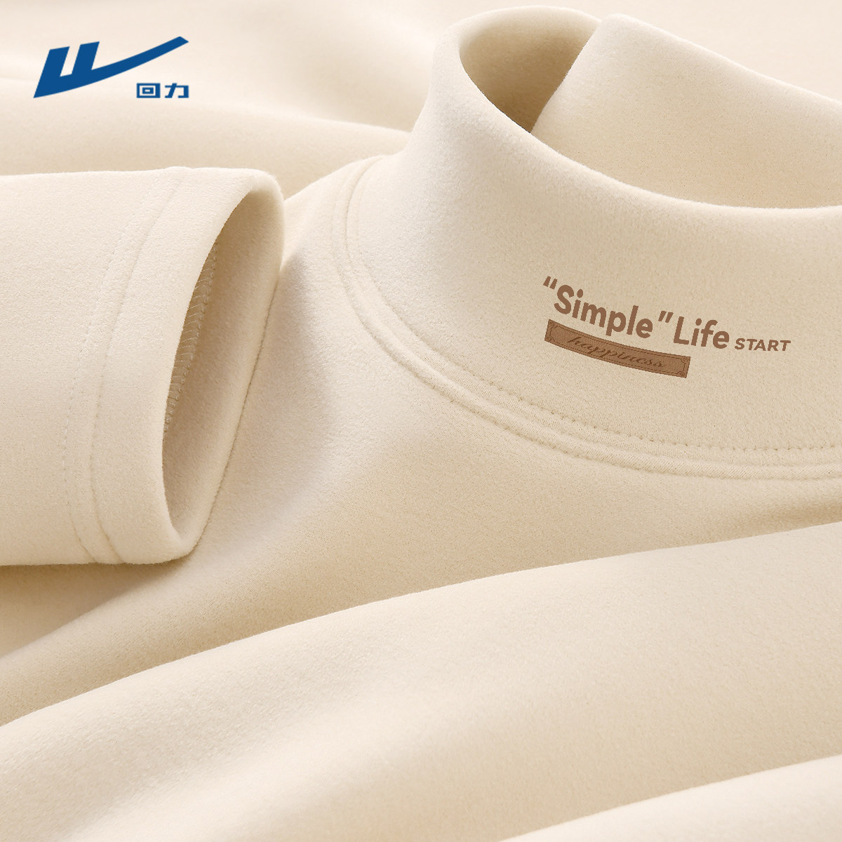 回力男士内搭打底衫秋冬季双面德绒长袖t恤男加绒半高领保暖上衣Y