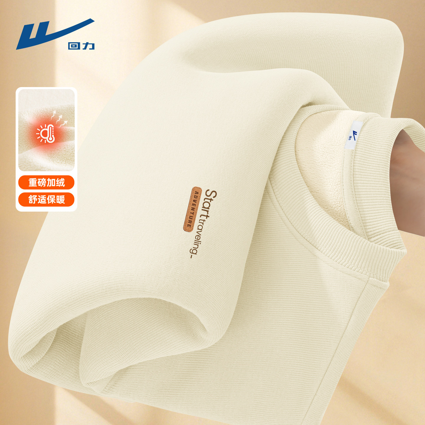 回力男士加绒卫衣2025新款男生上衣流行潮牌圆领无帽冬衣服男款C