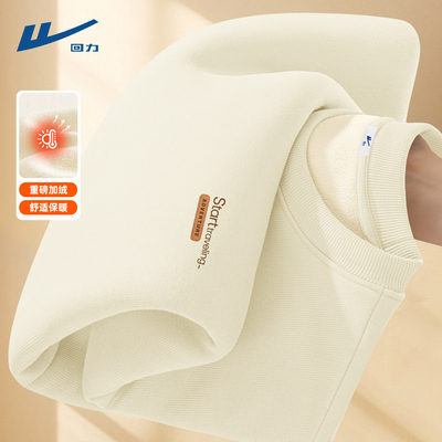 回力男士加绒卫衣流行潮牌圆领冬