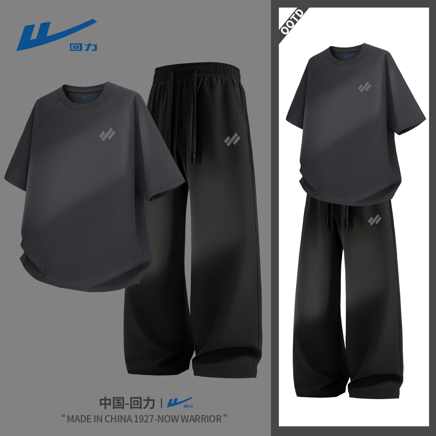 回力男装一套搭配帅气男生短袖长裤2026新款夏日男士穿搭一整套C