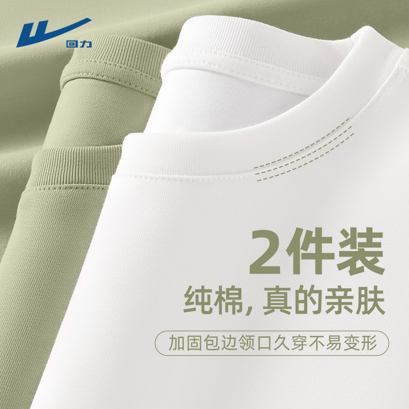 回力运动长袖t恤男款春秋款2025新款透气潮牌秋装纯棉打底衫男士D