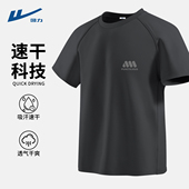 t恤2026新款 夏装 吸湿速干衣男款 回力男士 圆领宽松深灰色半截袖 男C