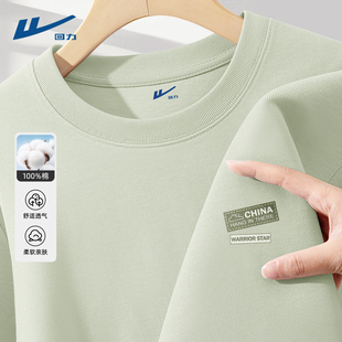 回力短袖男t恤2026新款夏装浅绿色衣服男款透气纯棉男士半截袖C