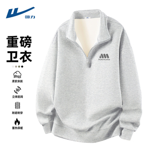 回力卫衣男款青少年加绒重磅立领男生衣服冬简约痞帅保暖上衣男C