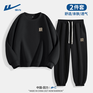 回力卫衣男青少年圆领运动套装春秋款2024新款重磅秋装上衣男款D