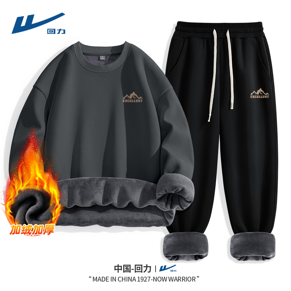 回力羊胎绒卫衣男套装加绒加厚秋冬2024新款两件套男款一套冬装Y