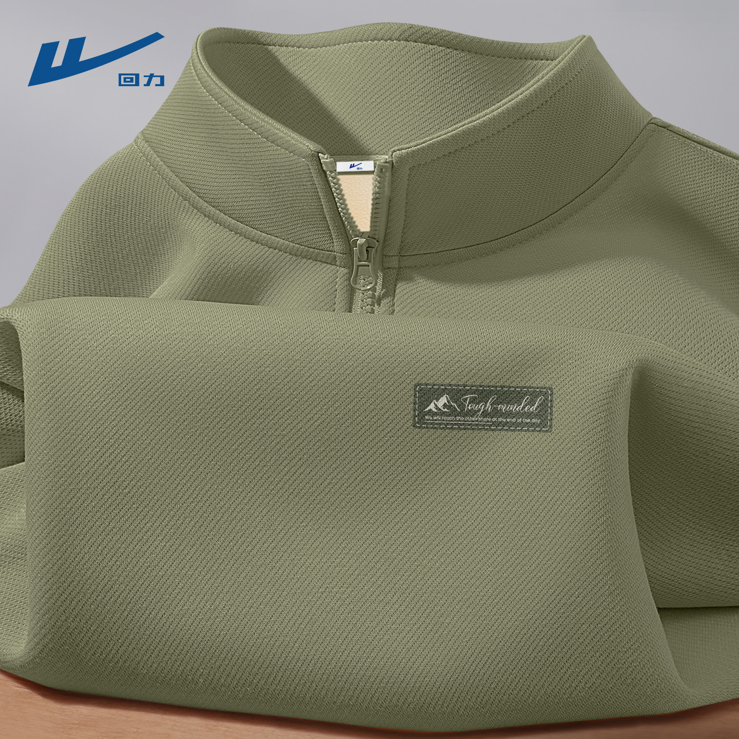 回力半拉链卫衣2026新款男美式加绒立领重磅百搭宽松冬男款上衣C