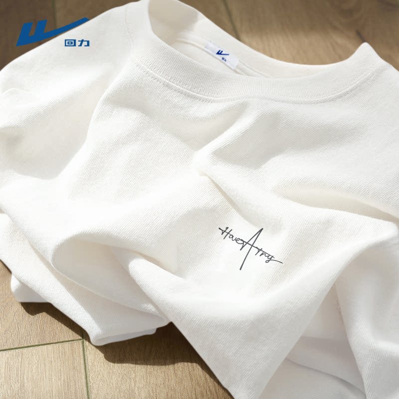 回力重磅纯棉男士短袖t恤2026新款白色简约休闲体恤夏季半袖男款D