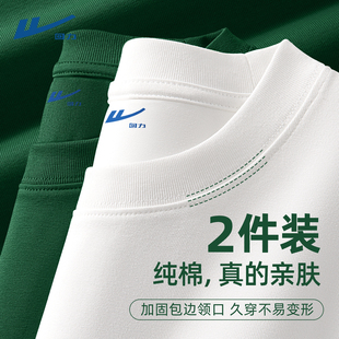 回力纯棉短袖男款夏季潮牌小白t恤男流行百搭2026新款男士半截袖C