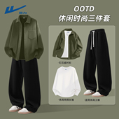 春款 灯芯绒男士 衬衫 回力男生ootd穿搭套装 时髦男装 一套搭配帅气C