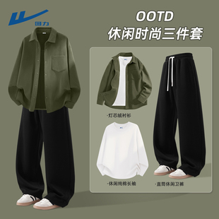 回力男生ootd穿搭套装春款灯芯绒男士衬衫时髦男装一套搭配帅气C