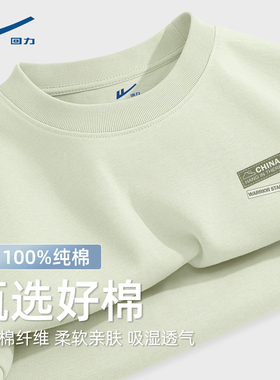 回力短袖男简约夏绿色纯棉男士t恤重磅休闲百搭潮流圆领半袖男款C