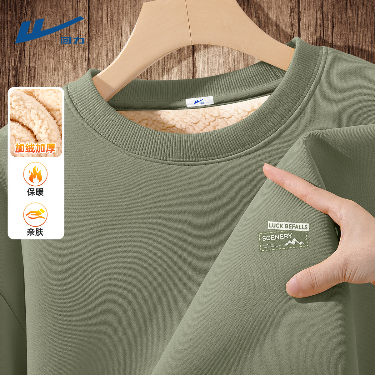 回力羊羔绒卫衣男款青少年2026新款男士外套冬季加绒加厚上衣男Z