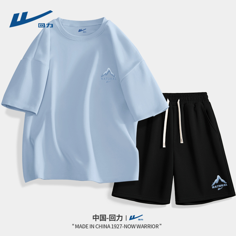 回力男士夏季套装薄款篮球运动衣服青少年2025新款短袖短裤t恤男D