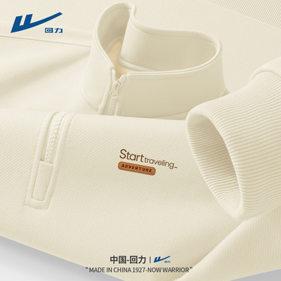 回力男款加厚加绒重磅无帽冬季